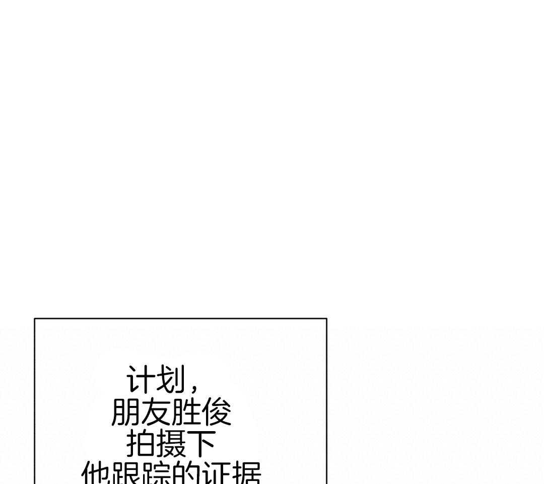 《理事靠脑补送上门》漫画最新章节第44话 说教免费下拉式在线观看章节第【56】张图片