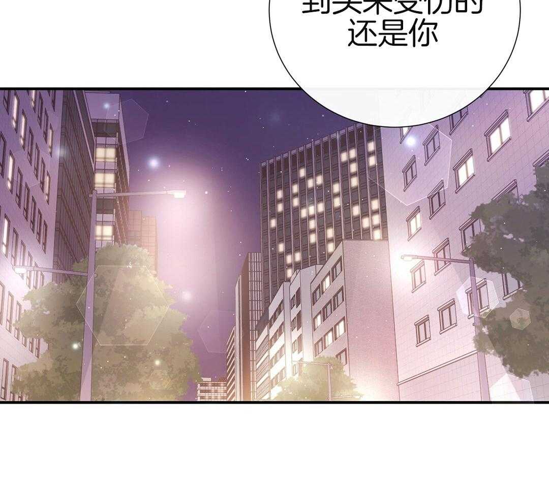 《理事靠脑补送上门》漫画最新章节第44话 说教免费下拉式在线观看章节第【7】张图片