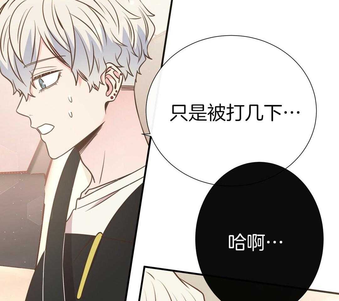 《理事靠脑补送上门》漫画最新章节第44话 说教免费下拉式在线观看章节第【5】张图片