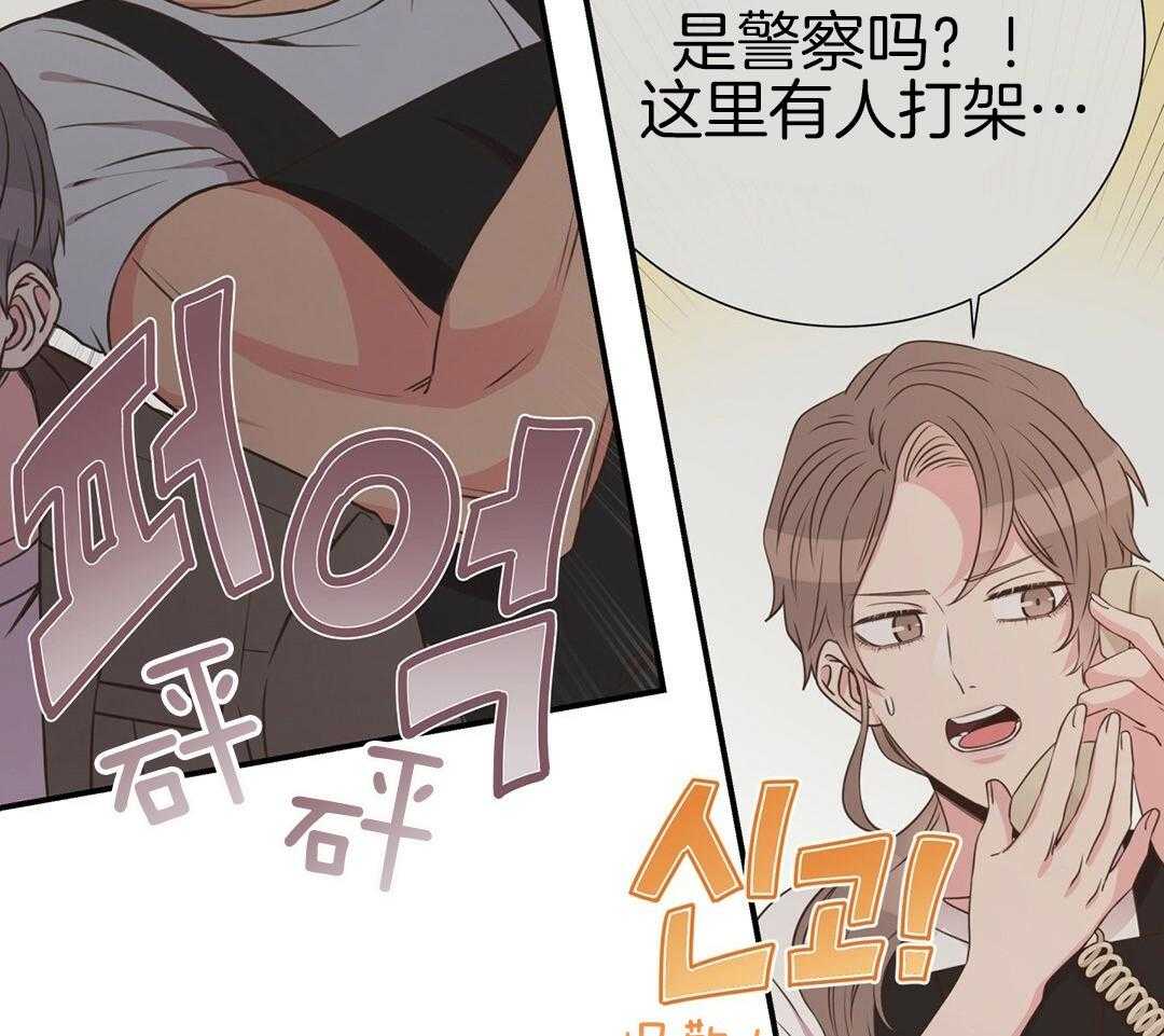 《理事靠脑补送上门》漫画最新章节第44话 说教免费下拉式在线观看章节第【51】张图片