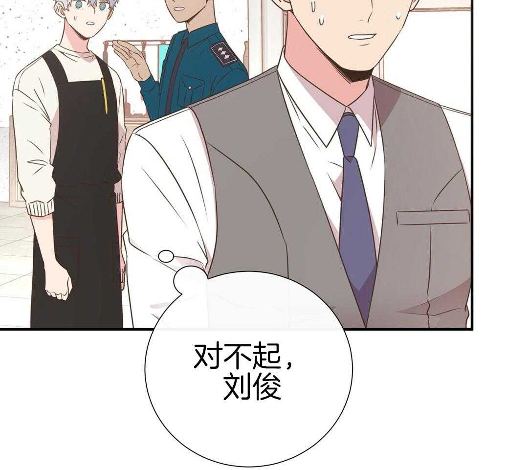 《理事靠脑补送上门》漫画最新章节第44话 说教免费下拉式在线观看章节第【58】张图片