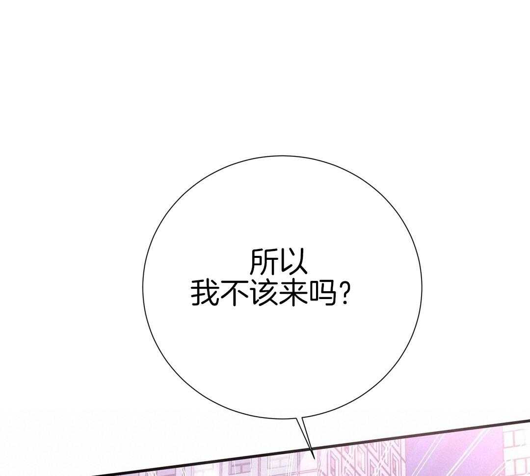 《理事靠脑补送上门》漫画最新章节第44话 说教免费下拉式在线观看章节第【42】张图片