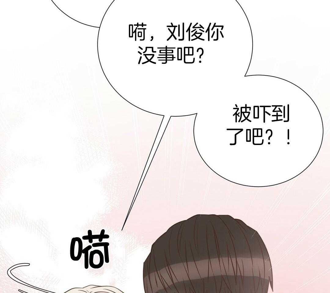 《理事靠脑补送上门》漫画最新章节第43话 计划免费下拉式在线观看章节第【11】张图片