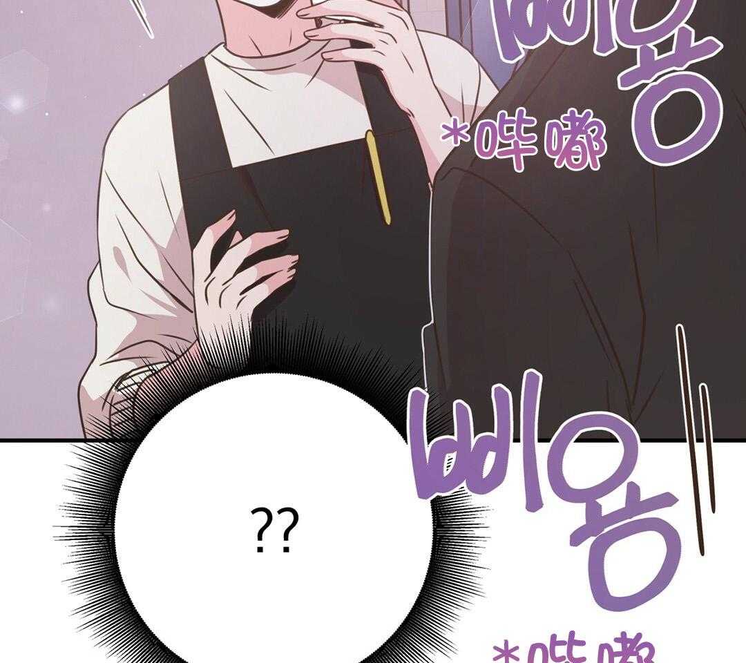 《理事靠脑补送上门》漫画最新章节第43话 计划免费下拉式在线观看章节第【2】张图片