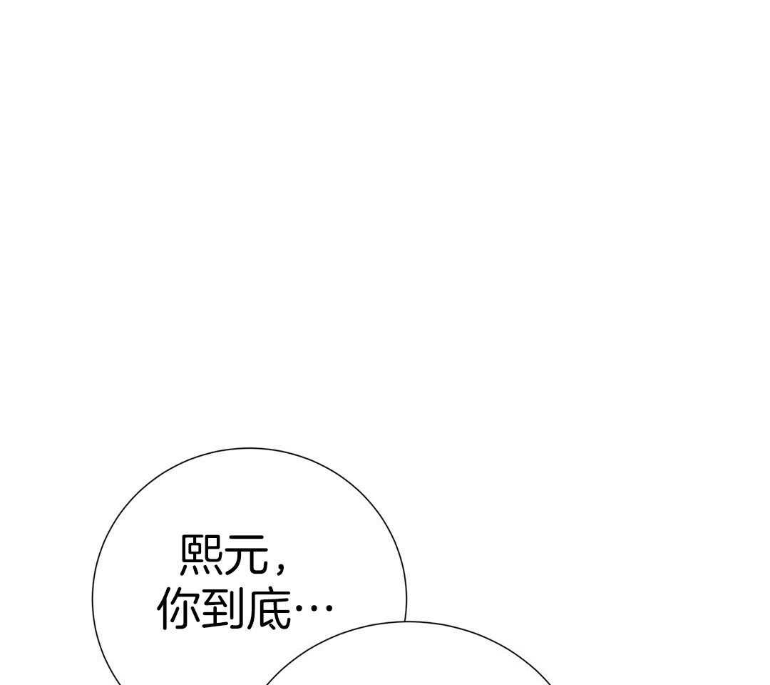 《理事靠脑补送上门》漫画最新章节第43话 计划免费下拉式在线观看章节第【12】张图片