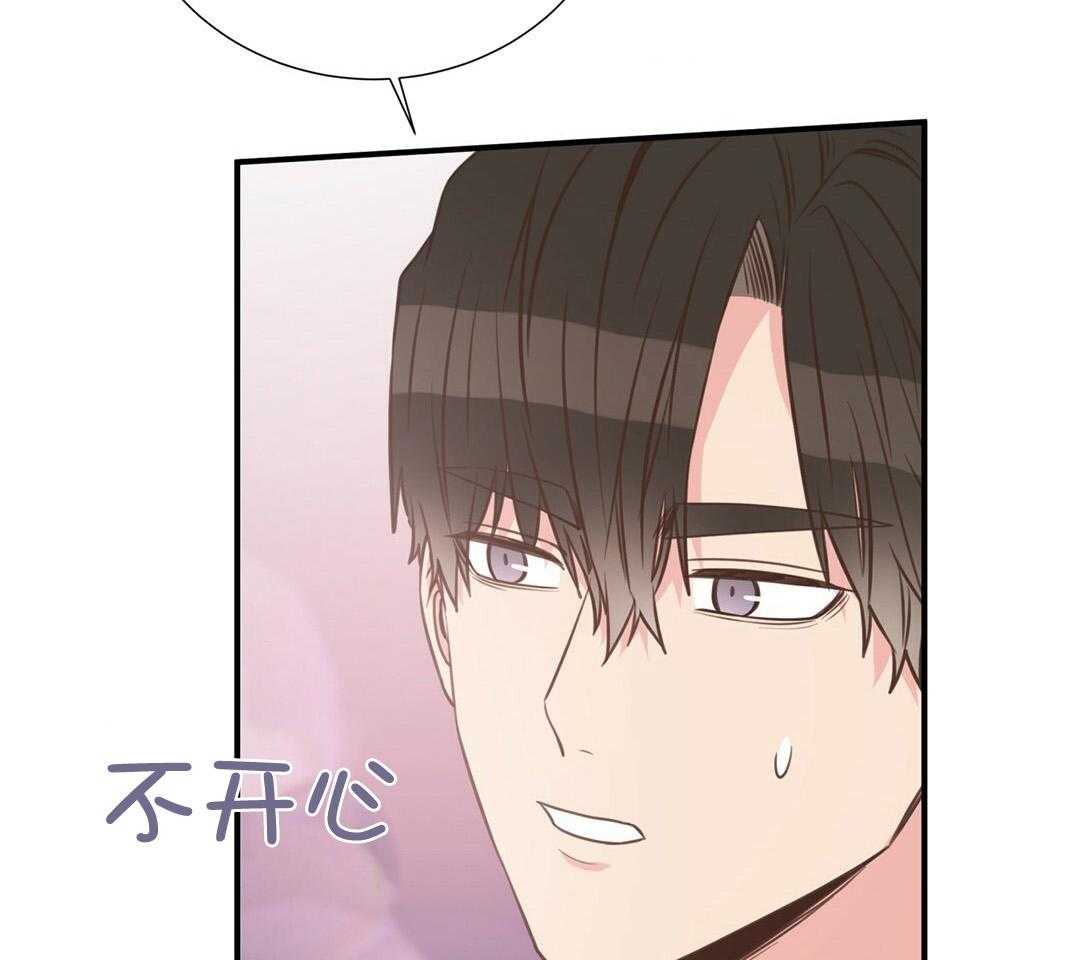 《理事靠脑补送上门》漫画最新章节第43话 计划免费下拉式在线观看章节第【8】张图片