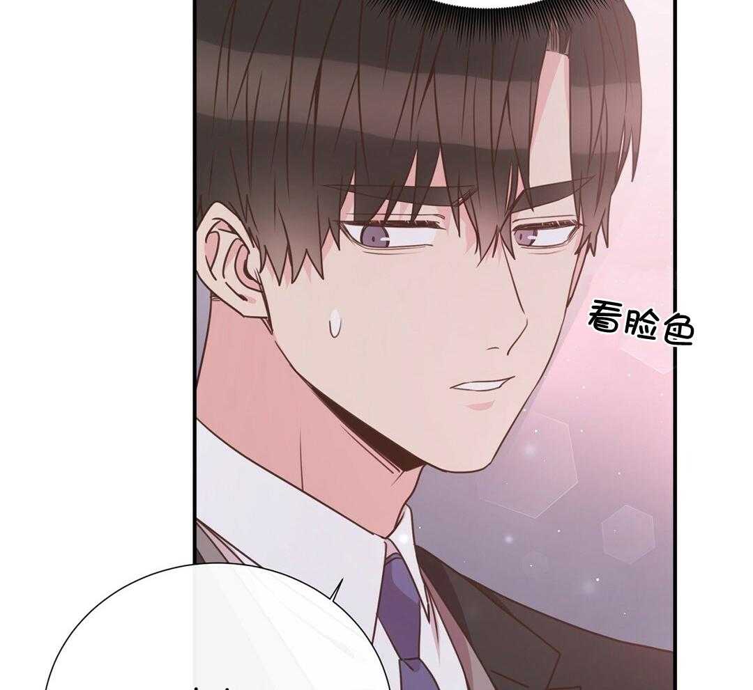 《理事靠脑补送上门》漫画最新章节第43话 计划免费下拉式在线观看章节第【48】张图片