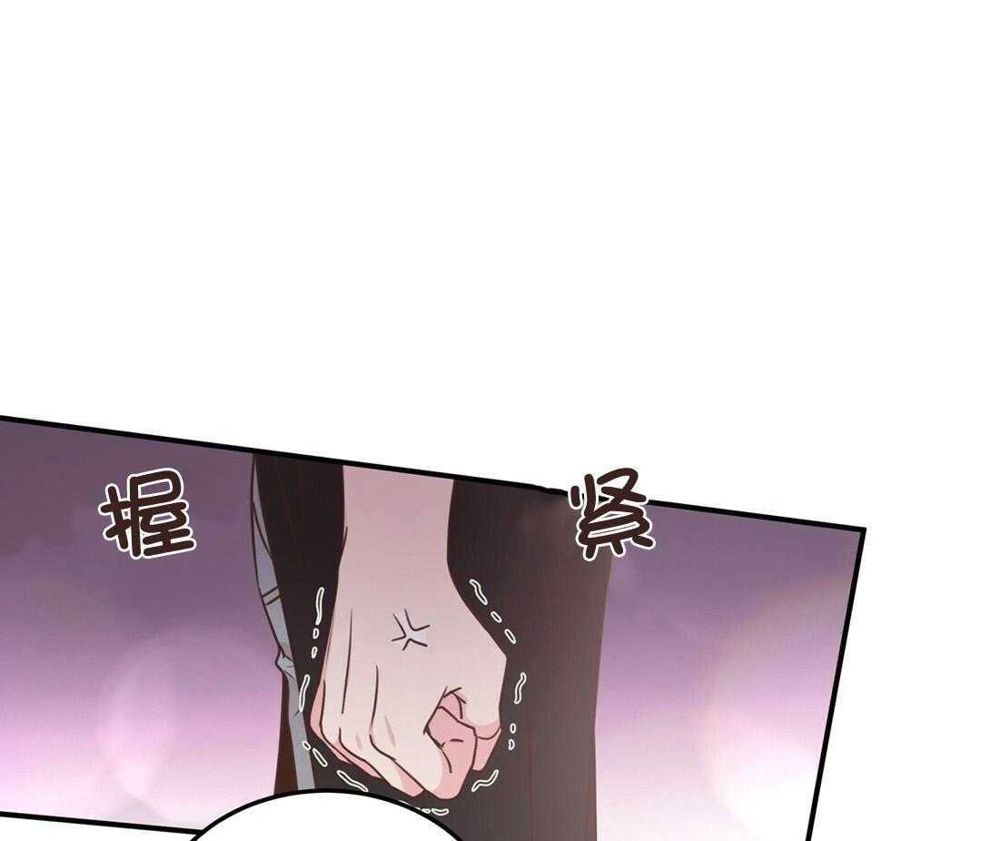 《理事靠脑补送上门》漫画最新章节第43话 计划免费下拉式在线观看章节第【72】张图片