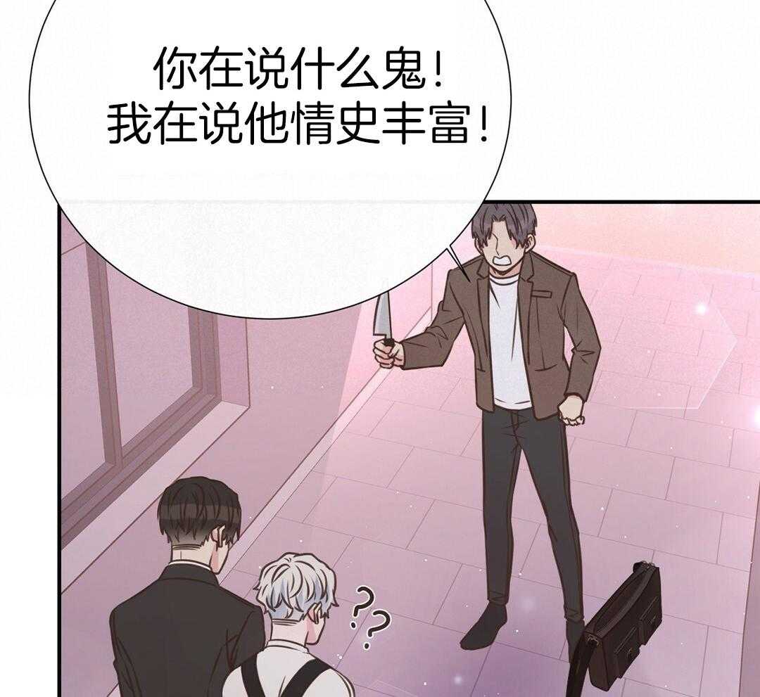 《理事靠脑补送上门》漫画最新章节第43话 计划免费下拉式在线观看章节第【60】张图片