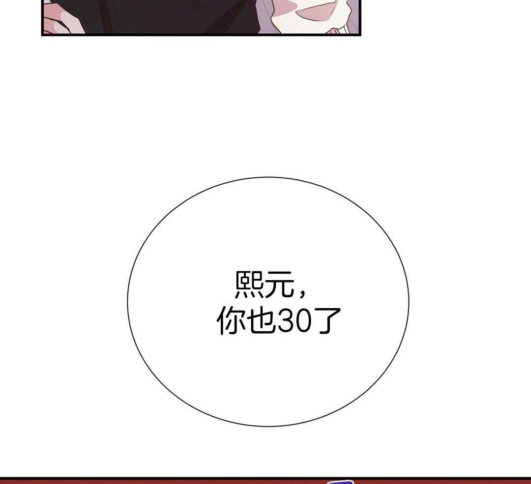 《理事靠脑补送上门》漫画最新章节第42话 脏水免费下拉式在线观看章节第【57】张图片