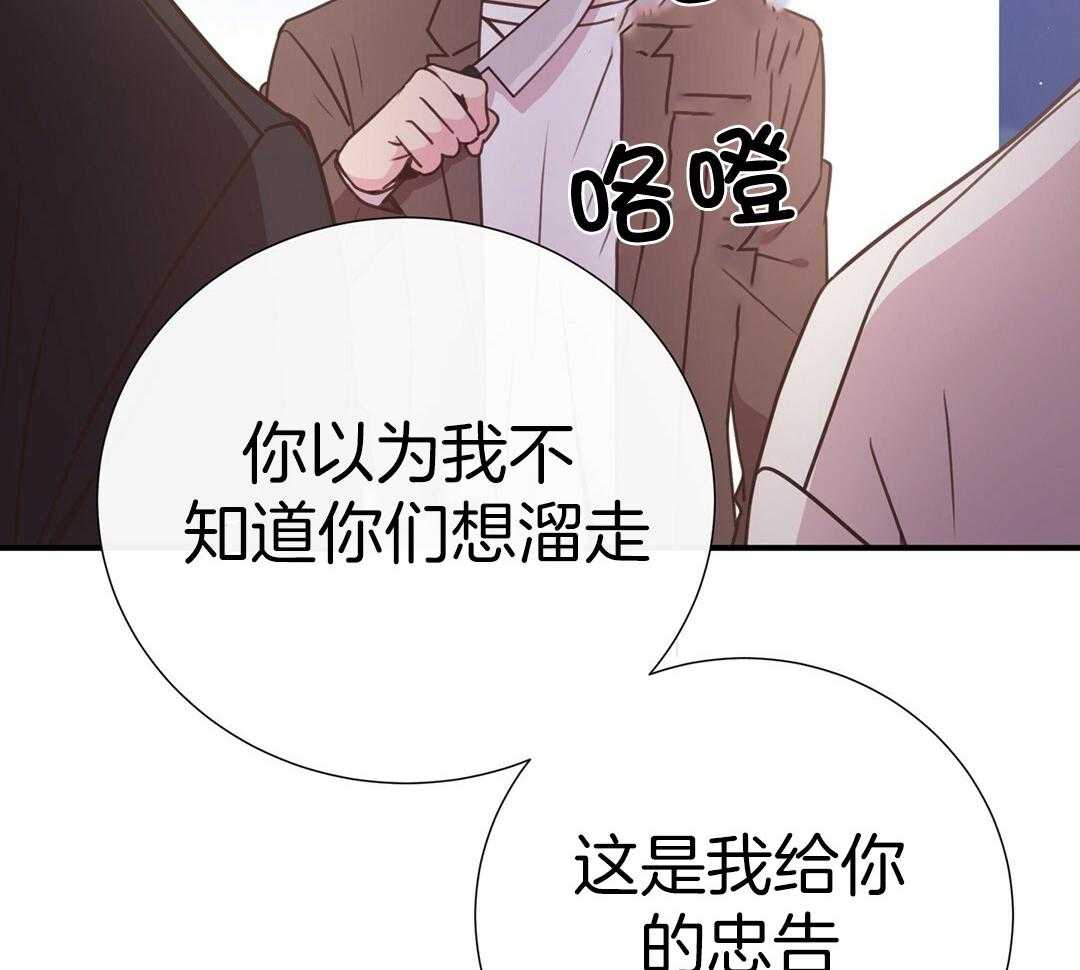 《理事靠脑补送上门》漫画最新章节第42话 脏水免费下拉式在线观看章节第【13】张图片