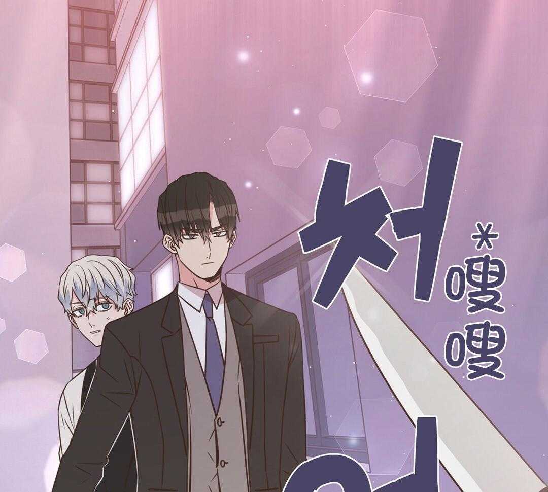 《理事靠脑补送上门》漫画最新章节第42话 脏水免费下拉式在线观看章节第【10】张图片