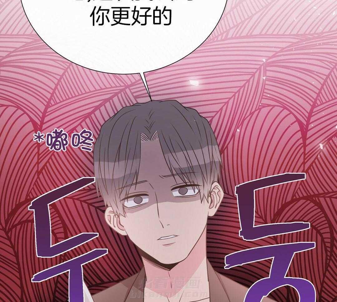 《理事靠脑补送上门》漫画最新章节第42话 脏水免费下拉式在线观看章节第【37】张图片