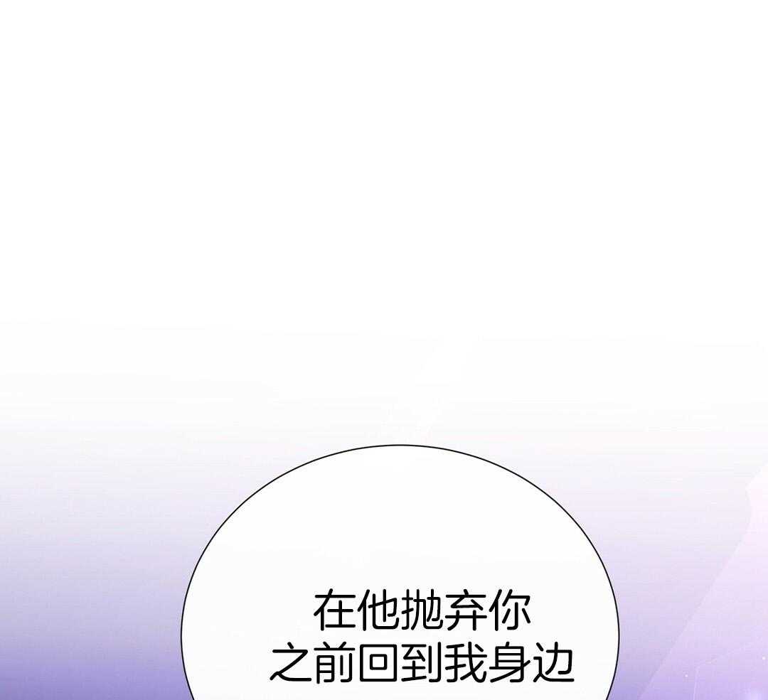 《理事靠脑补送上门》漫画最新章节第42话 脏水免费下拉式在线观看章节第【62】张图片