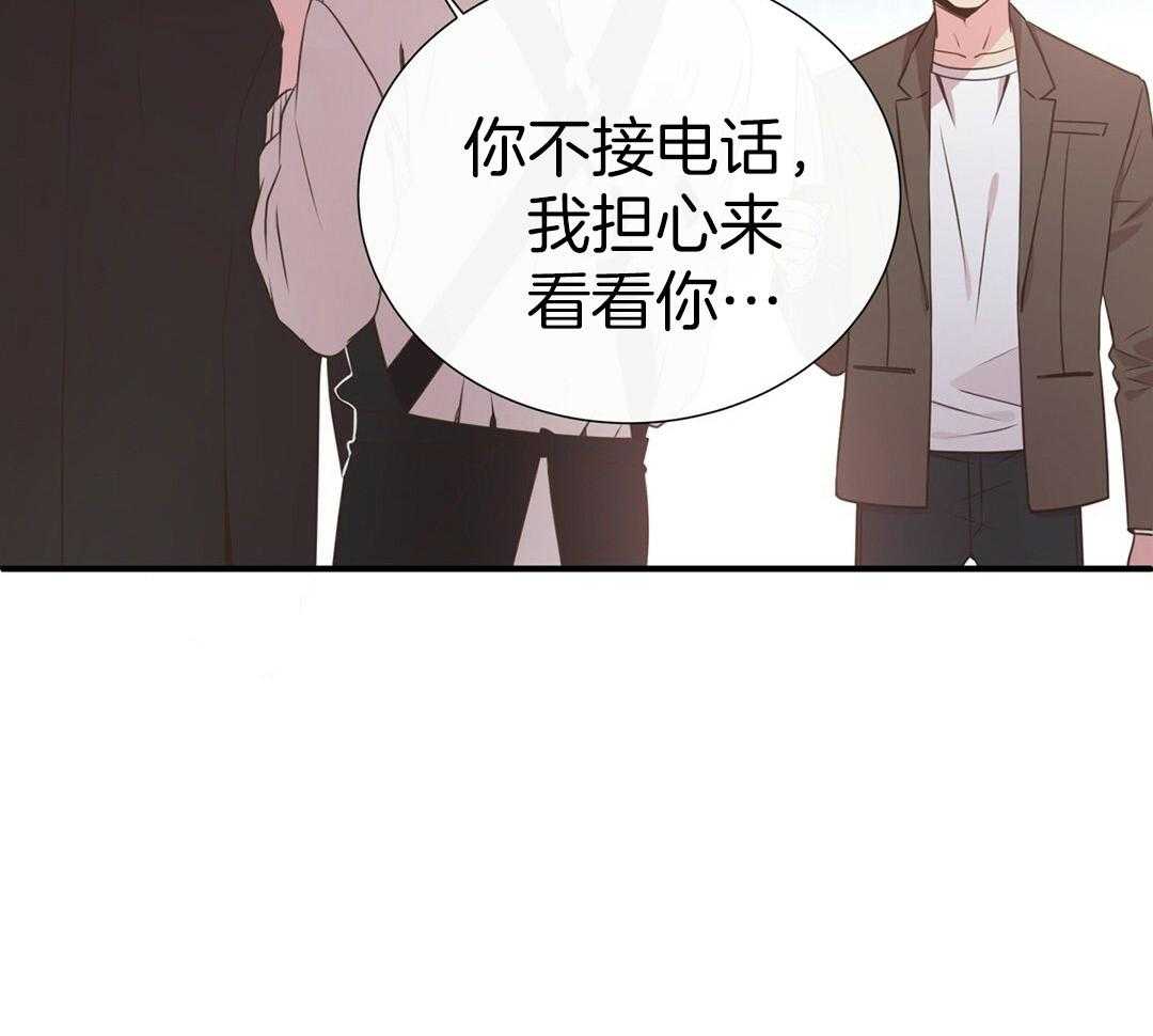 《理事靠脑补送上门》漫画最新章节第42话 脏水免费下拉式在线观看章节第【26】张图片