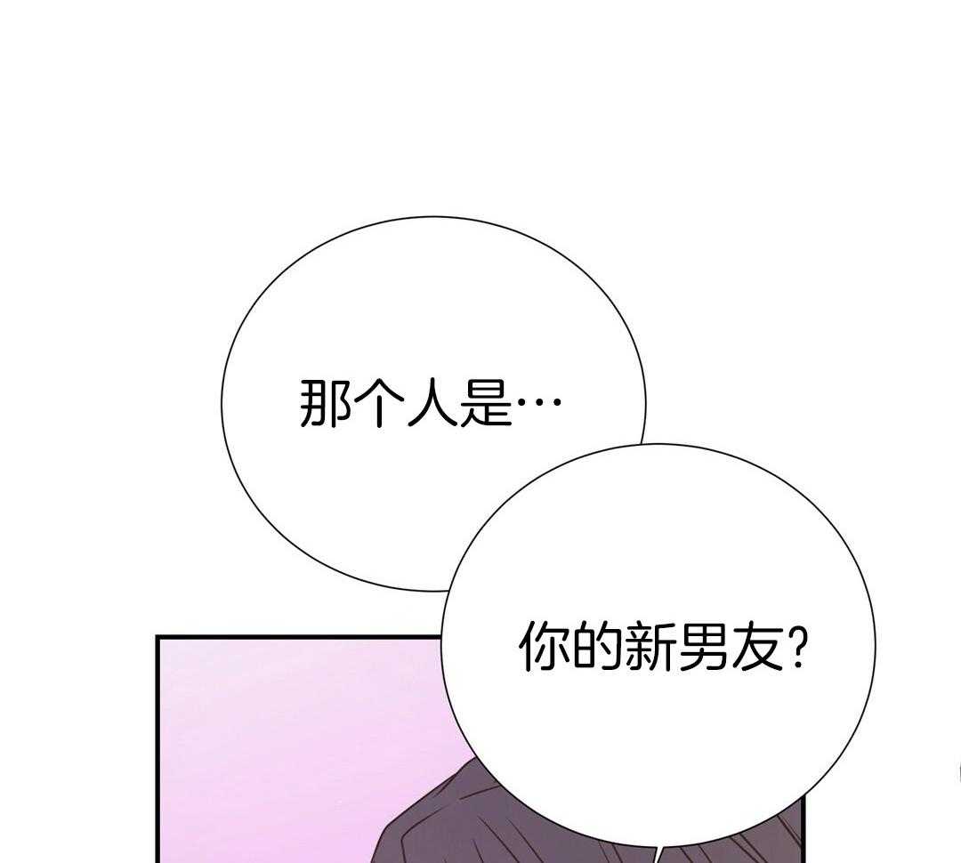 《理事靠脑补送上门》漫画最新章节第42话 脏水免费下拉式在线观看章节第【25】张图片