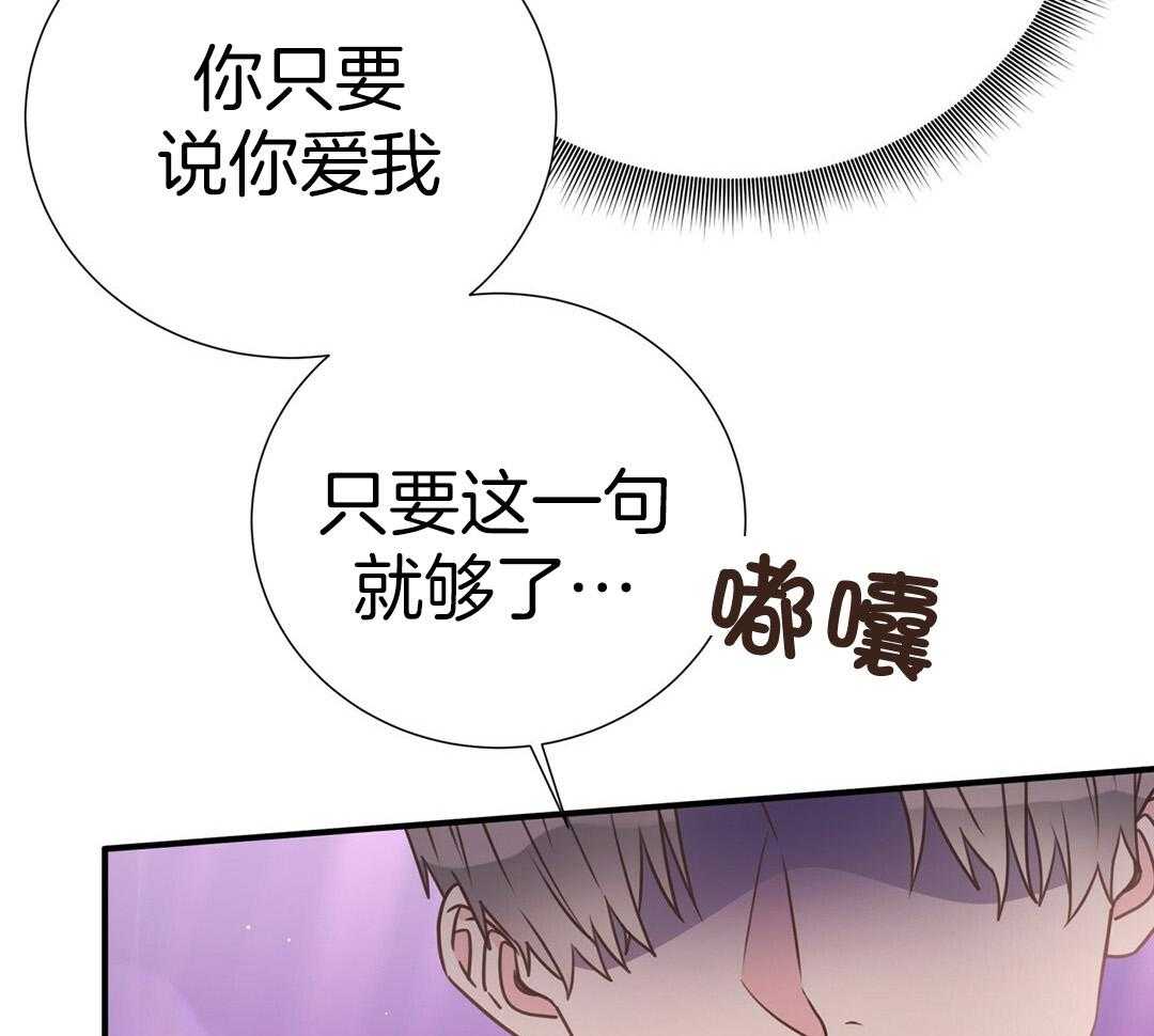 《理事靠脑补送上门》漫画最新章节第42话 脏水免费下拉式在线观看章节第【35】张图片