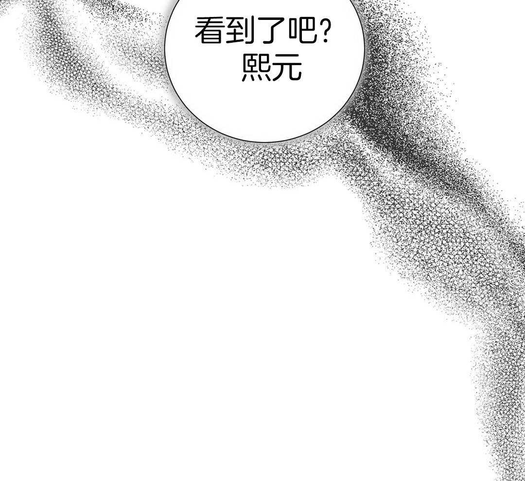 《理事靠脑补送上门》漫画最新章节第41话 绯闻免费下拉式在线观看章节第【7】张图片