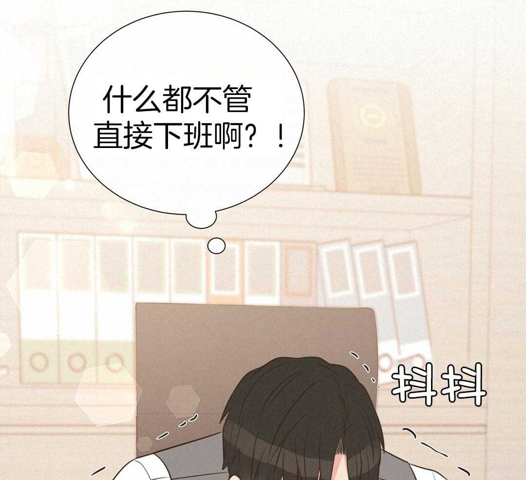 《理事靠脑补送上门》漫画最新章节第41话 绯闻免费下拉式在线观看章节第【53】张图片