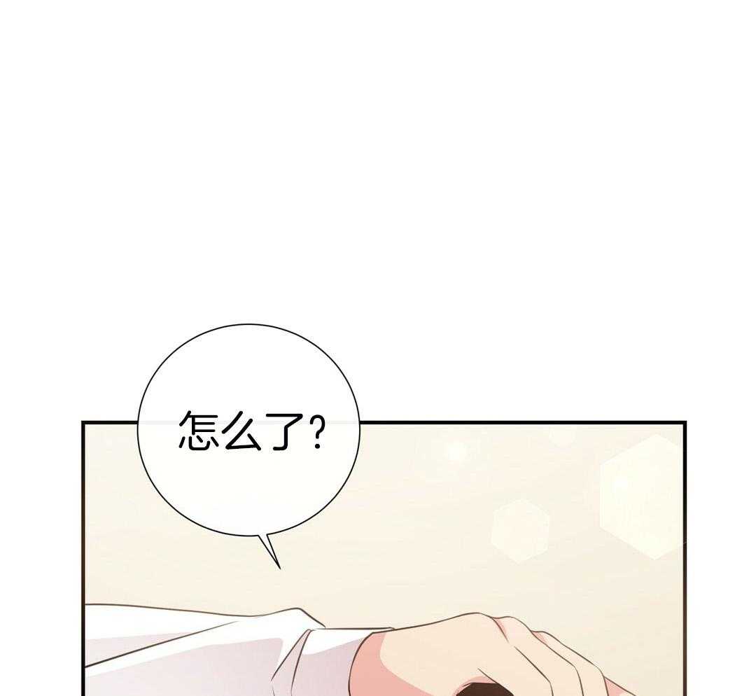 《理事靠脑补送上门》漫画最新章节第41话 绯闻免费下拉式在线观看章节第【44】张图片