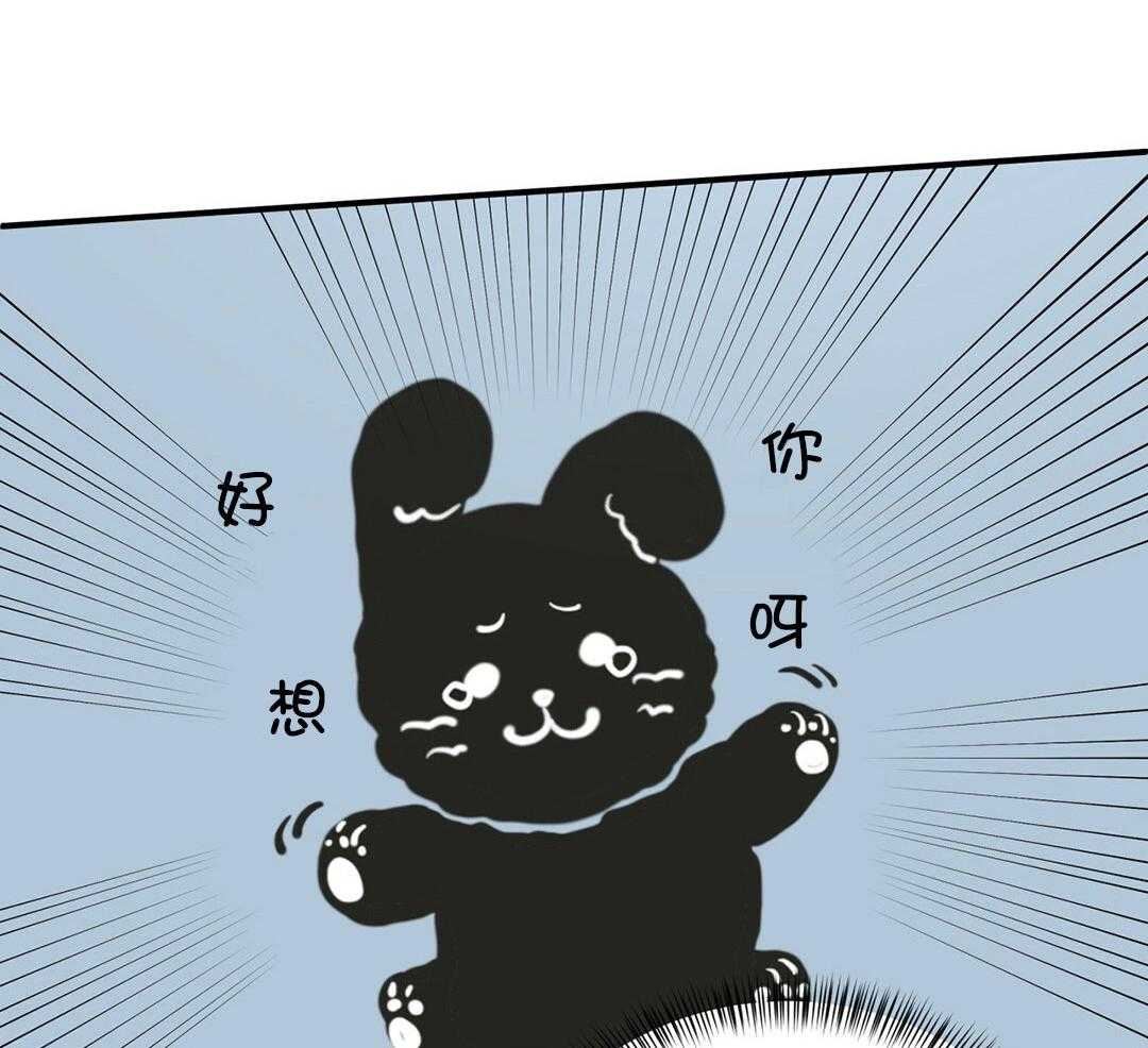 《理事靠脑补送上门》漫画最新章节第41话 绯闻免费下拉式在线观看章节第【55】张图片