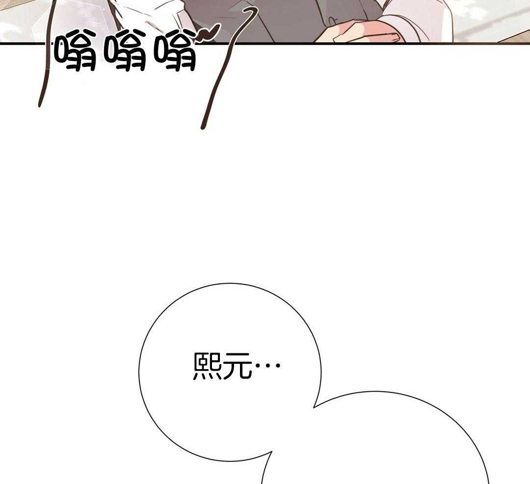 《理事靠脑补送上门》漫画最新章节第41话 绯闻免费下拉式在线观看章节第【49】张图片