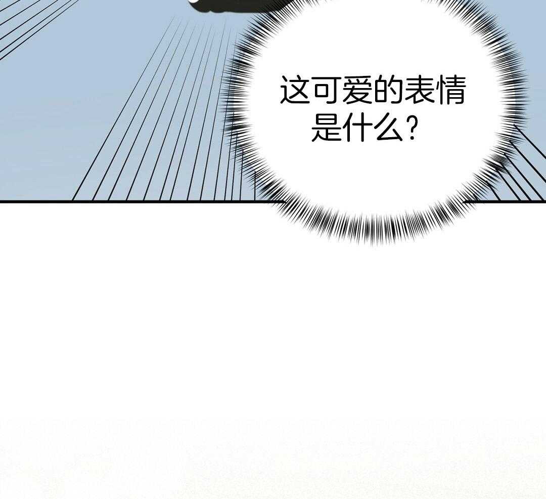 《理事靠脑补送上门》漫画最新章节第41话 绯闻免费下拉式在线观看章节第【54】张图片