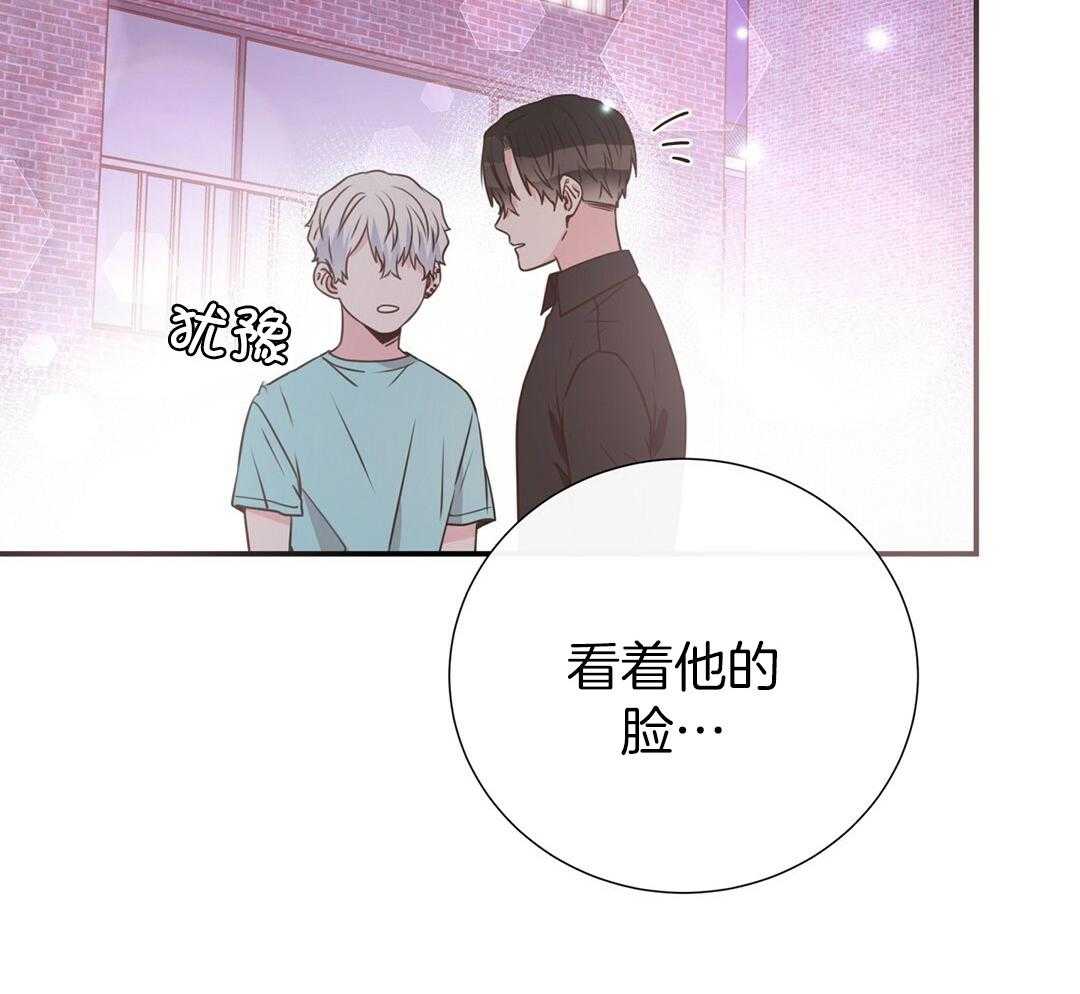 《理事靠脑补送上门》漫画最新章节第40话 想扑倒免费下拉式在线观看章节第【11】张图片