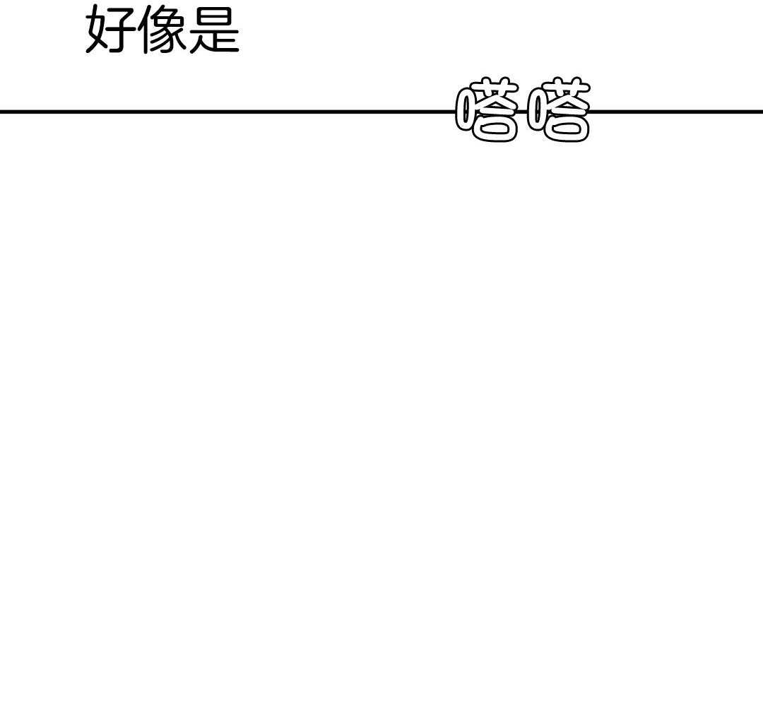 《理事靠脑补送上门》漫画最新章节第40话 想扑倒免费下拉式在线观看章节第【70】张图片