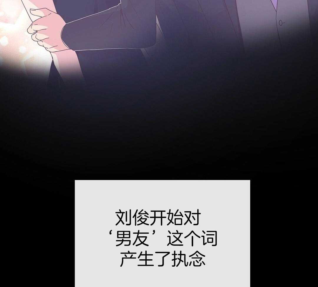 《理事靠脑补送上门》漫画最新章节第40话 想扑倒免费下拉式在线观看章节第【42】张图片