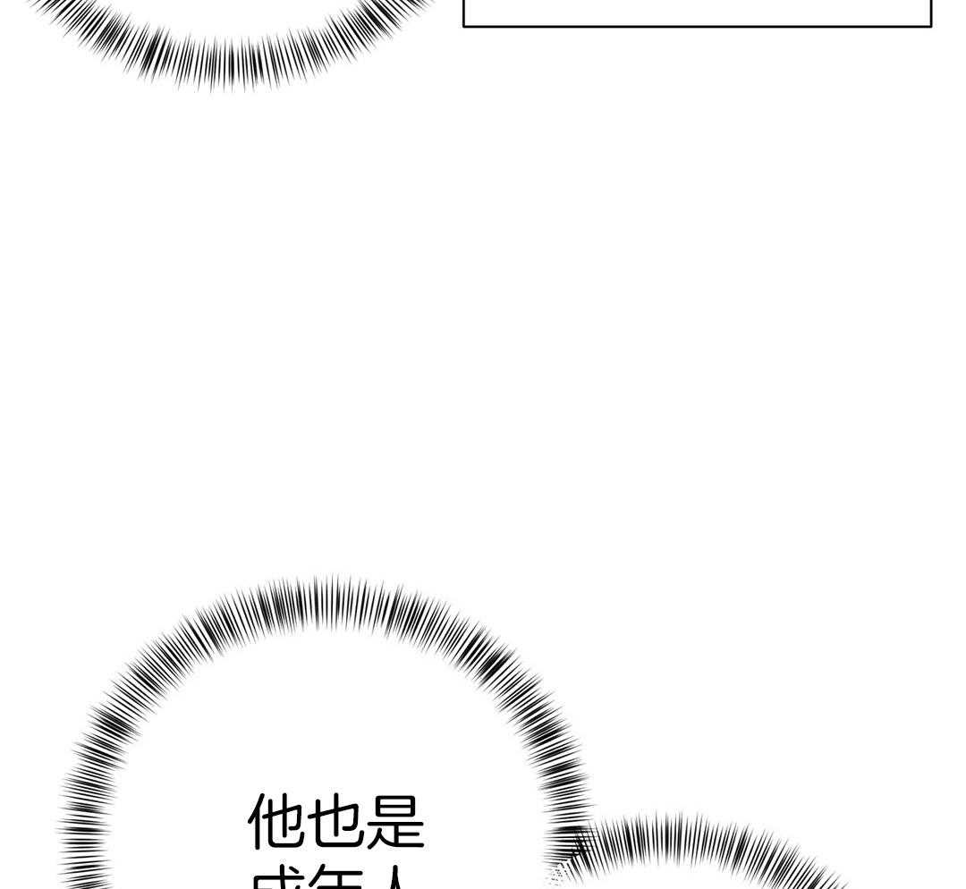 《理事靠脑补送上门》漫画最新章节第40话 想扑倒免费下拉式在线观看章节第【8】张图片