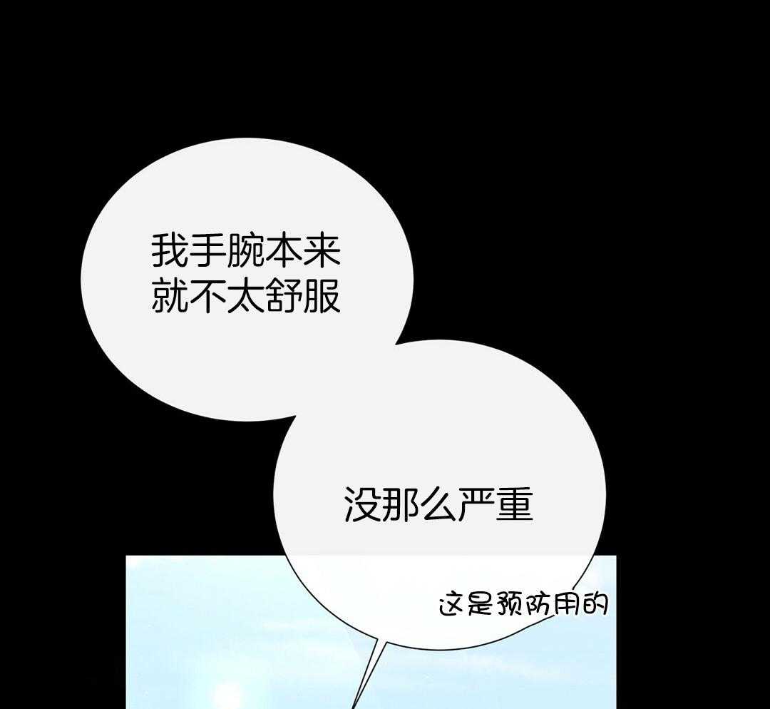 《理事靠脑补送上门》漫画最新章节第40话 想扑倒免费下拉式在线观看章节第【25】张图片