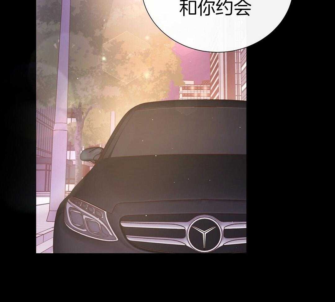 《理事靠脑补送上门》漫画最新章节第40话 想扑倒免费下拉式在线观看章节第【40】张图片