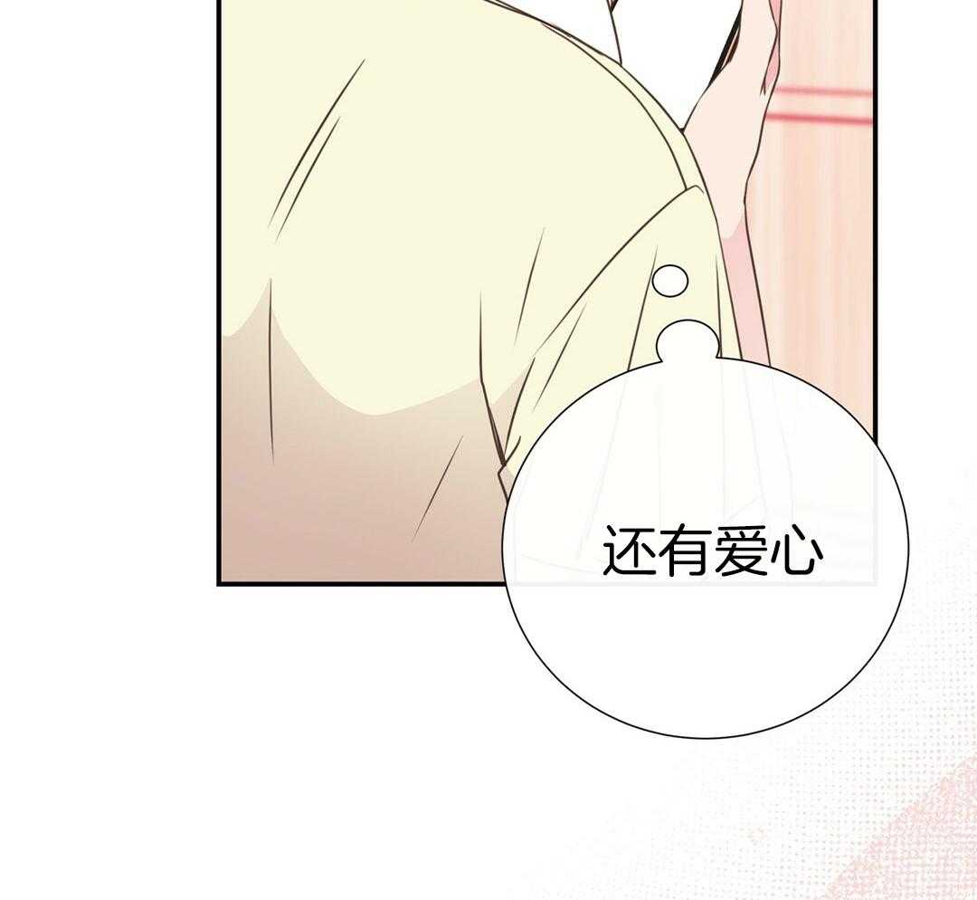 《理事靠脑补送上门》漫画最新章节第40话 想扑倒免费下拉式在线观看章节第【53】张图片