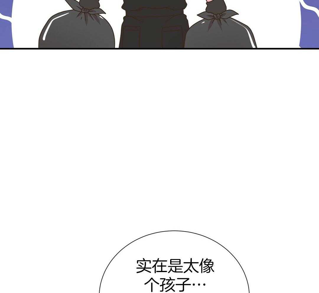 《理事靠脑补送上门》漫画最新章节第40话 想扑倒免费下拉式在线观看章节第【6】张图片