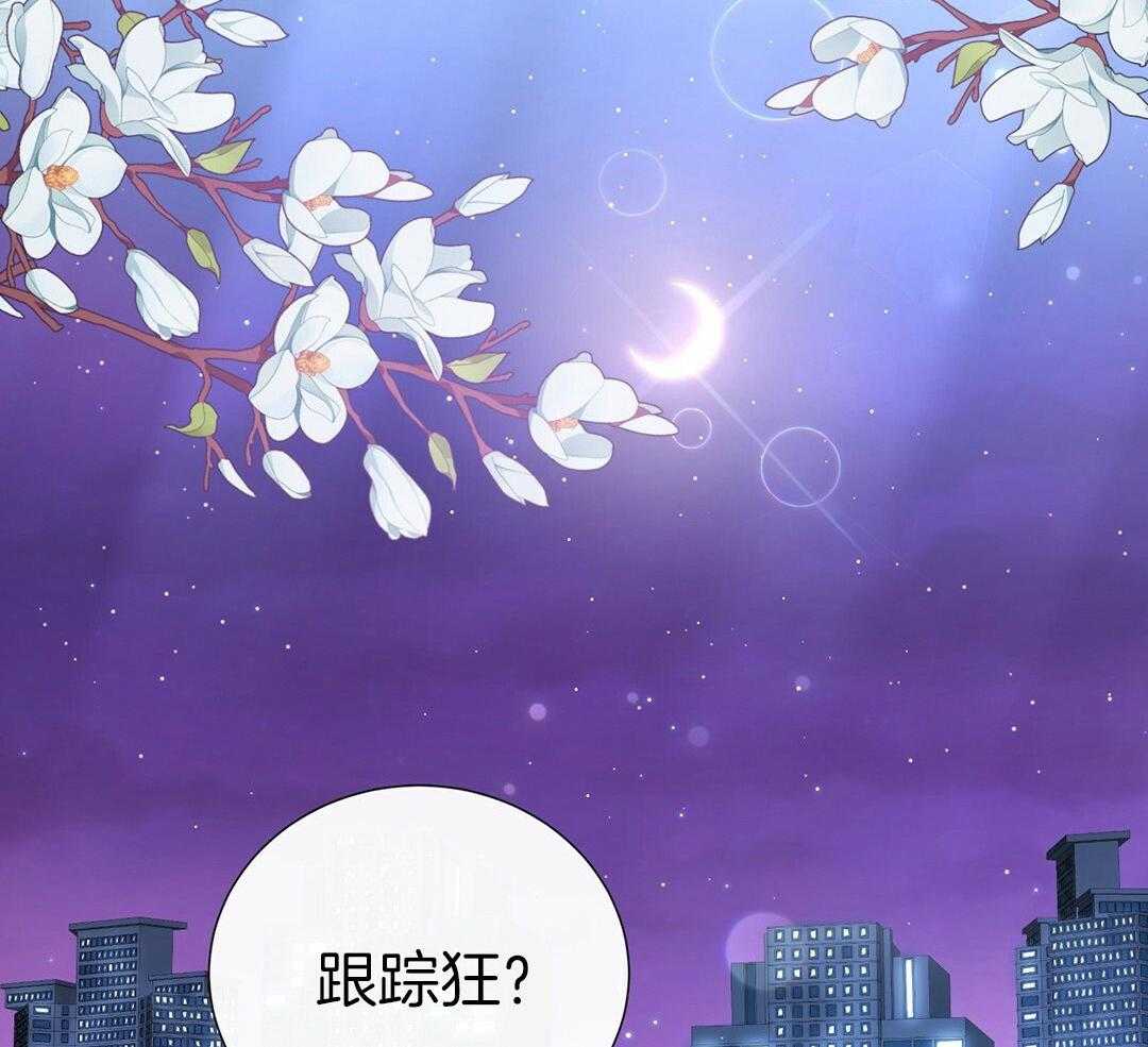 《理事靠脑补送上门》漫画最新章节第39话 格外可爱免费下拉式在线观看章节第【65】张图片