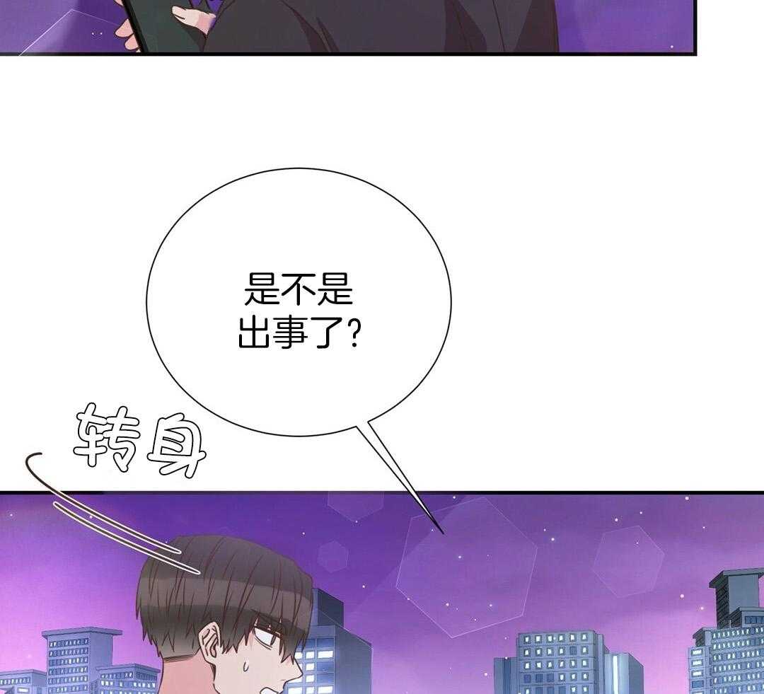 《理事靠脑补送上门》漫画最新章节第39话 格外可爱免费下拉式在线观看章节第【21】张图片