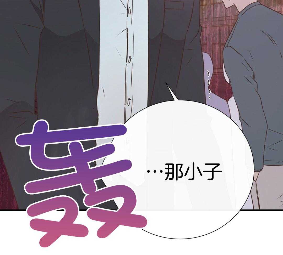 《理事靠脑补送上门》漫画最新章节第39话 格外可爱免费下拉式在线观看章节第【2】张图片