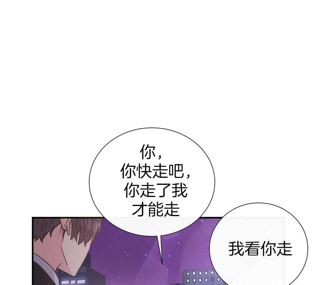 《理事靠脑补送上门》漫画最新章节第39话 格外可爱免费下拉式在线观看章节第【7】张图片