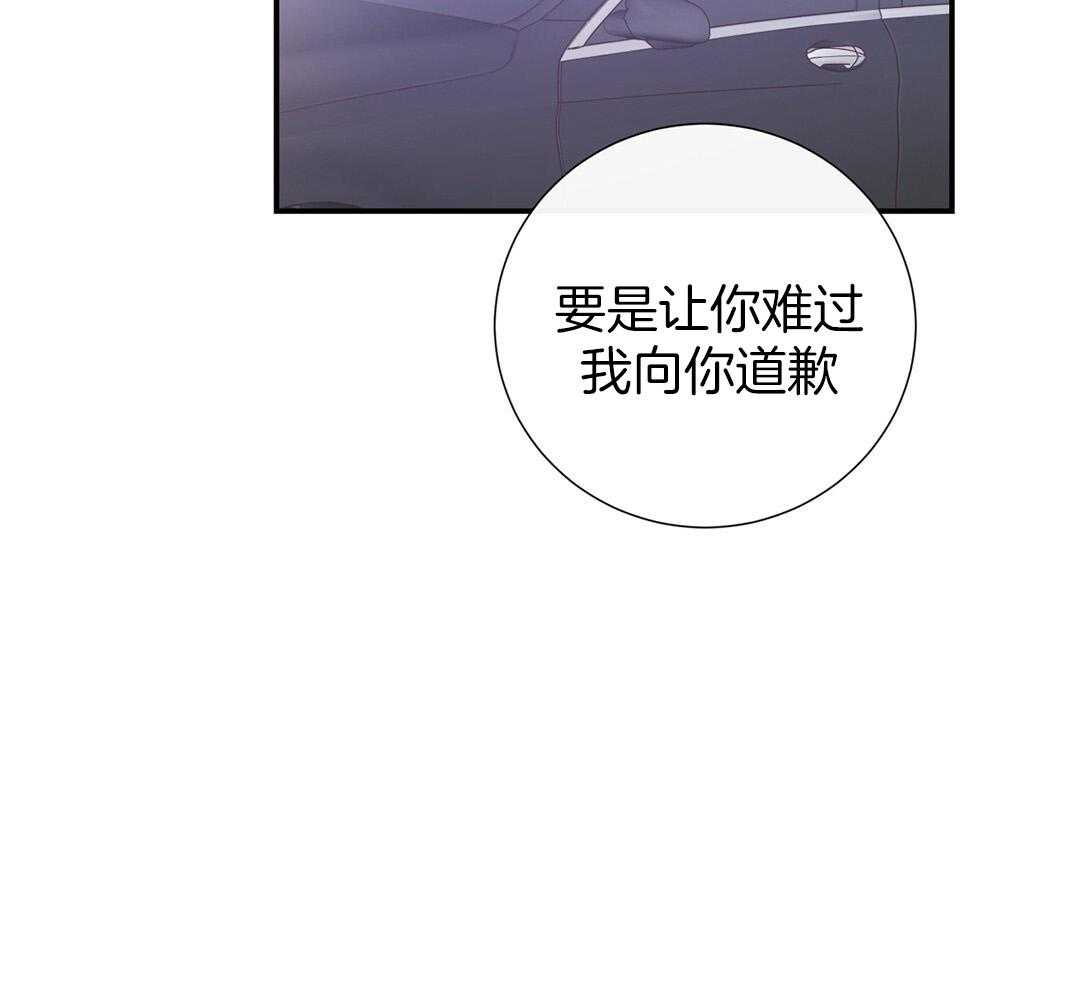 《理事靠脑补送上门》漫画最新章节第39话 格外可爱免费下拉式在线观看章节第【43】张图片