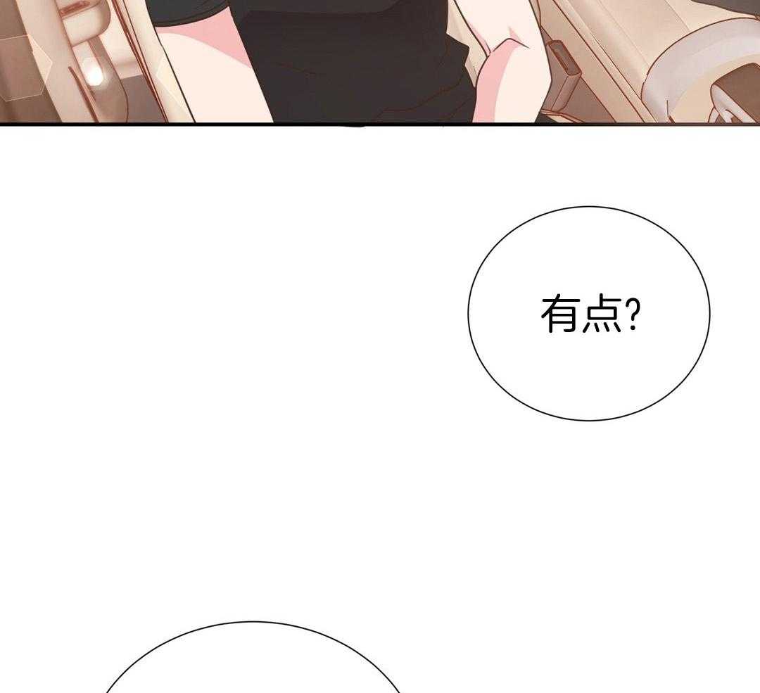 《理事靠脑补送上门》漫画最新章节第39话 格外可爱免费下拉式在线观看章节第【56】张图片