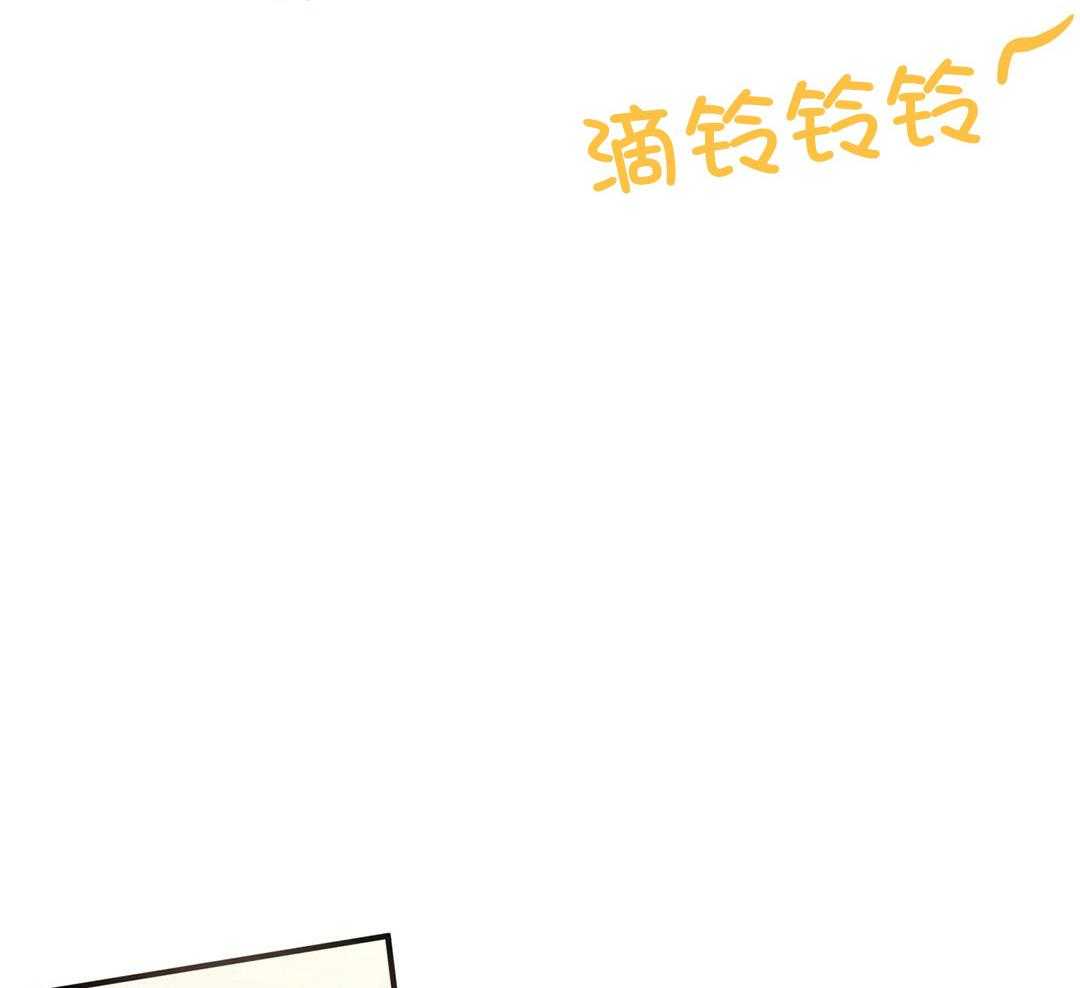 《理事靠脑补送上门》漫画最新章节第39话 格外可爱免费下拉式在线观看章节第【34】张图片