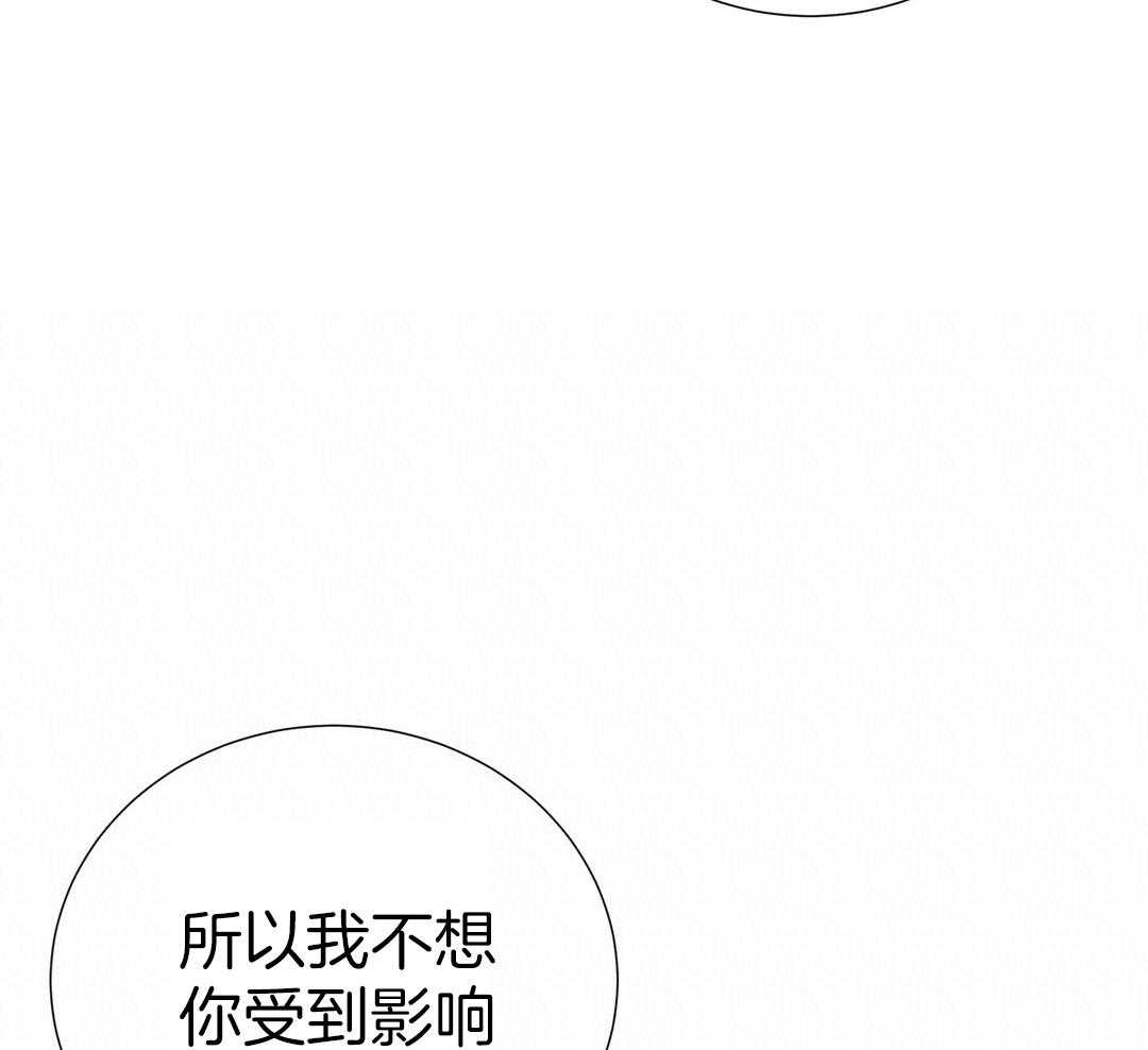 《理事靠脑补送上门》漫画最新章节第39话 格外可爱免费下拉式在线观看章节第【45】张图片