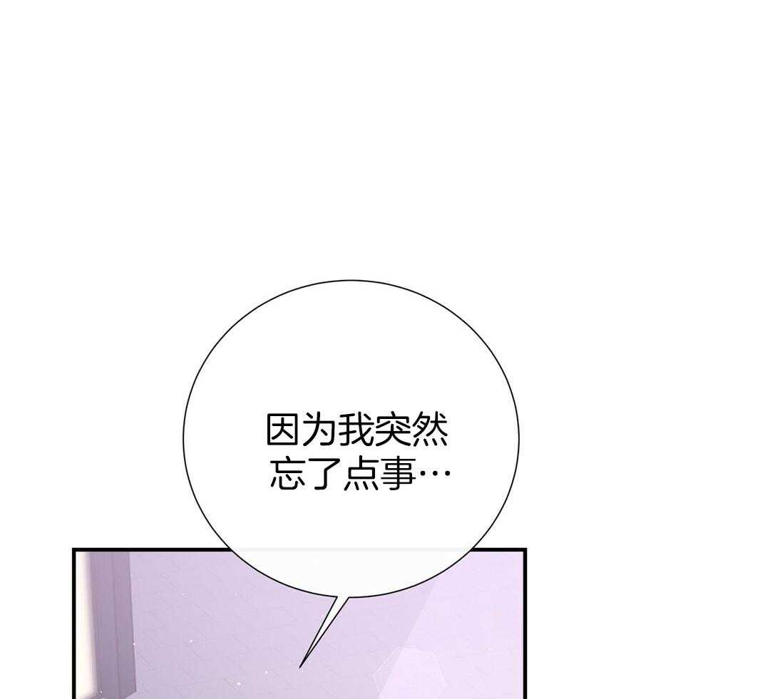 《理事靠脑补送上门》漫画最新章节第39话 格外可爱免费下拉式在线观看章节第【19】张图片