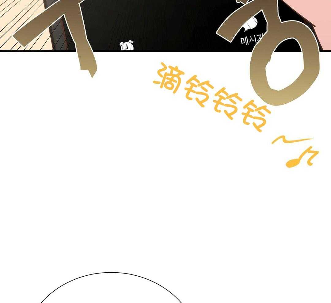 《理事靠脑补送上门》漫画最新章节第39话 格外可爱免费下拉式在线观看章节第【31】张图片