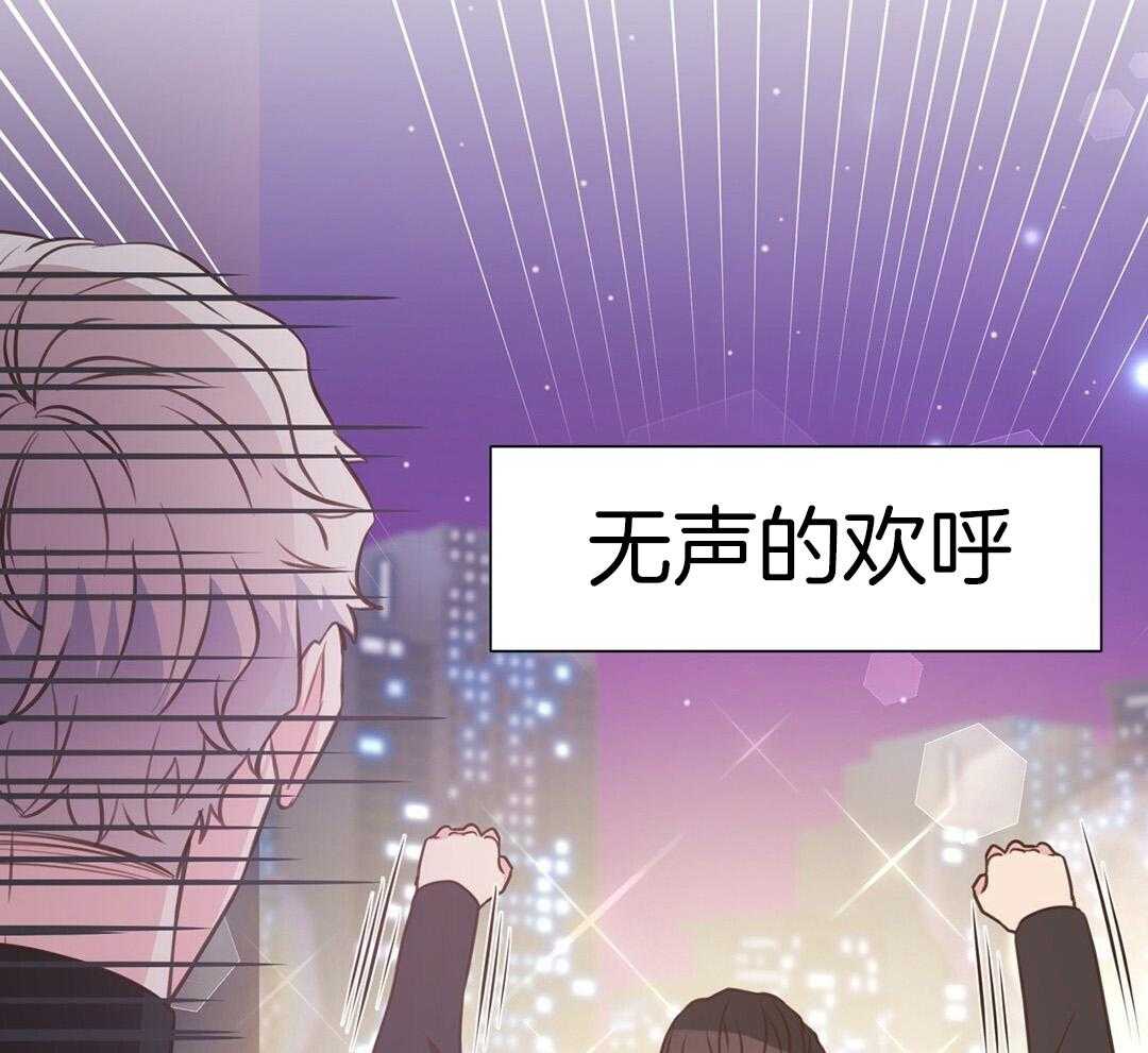 《理事靠脑补送上门》漫画最新章节第38话 告白免费下拉式在线观看章节第【13】张图片