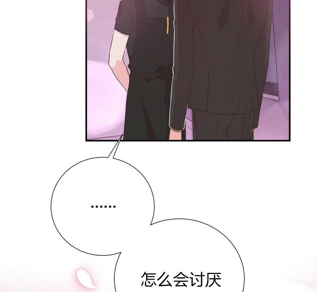 《理事靠脑补送上门》漫画最新章节第38话 告白免费下拉式在线观看章节第【34】张图片