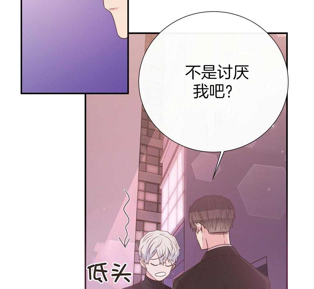 《理事靠脑补送上门》漫画最新章节第38话 告白免费下拉式在线观看章节第【35】张图片