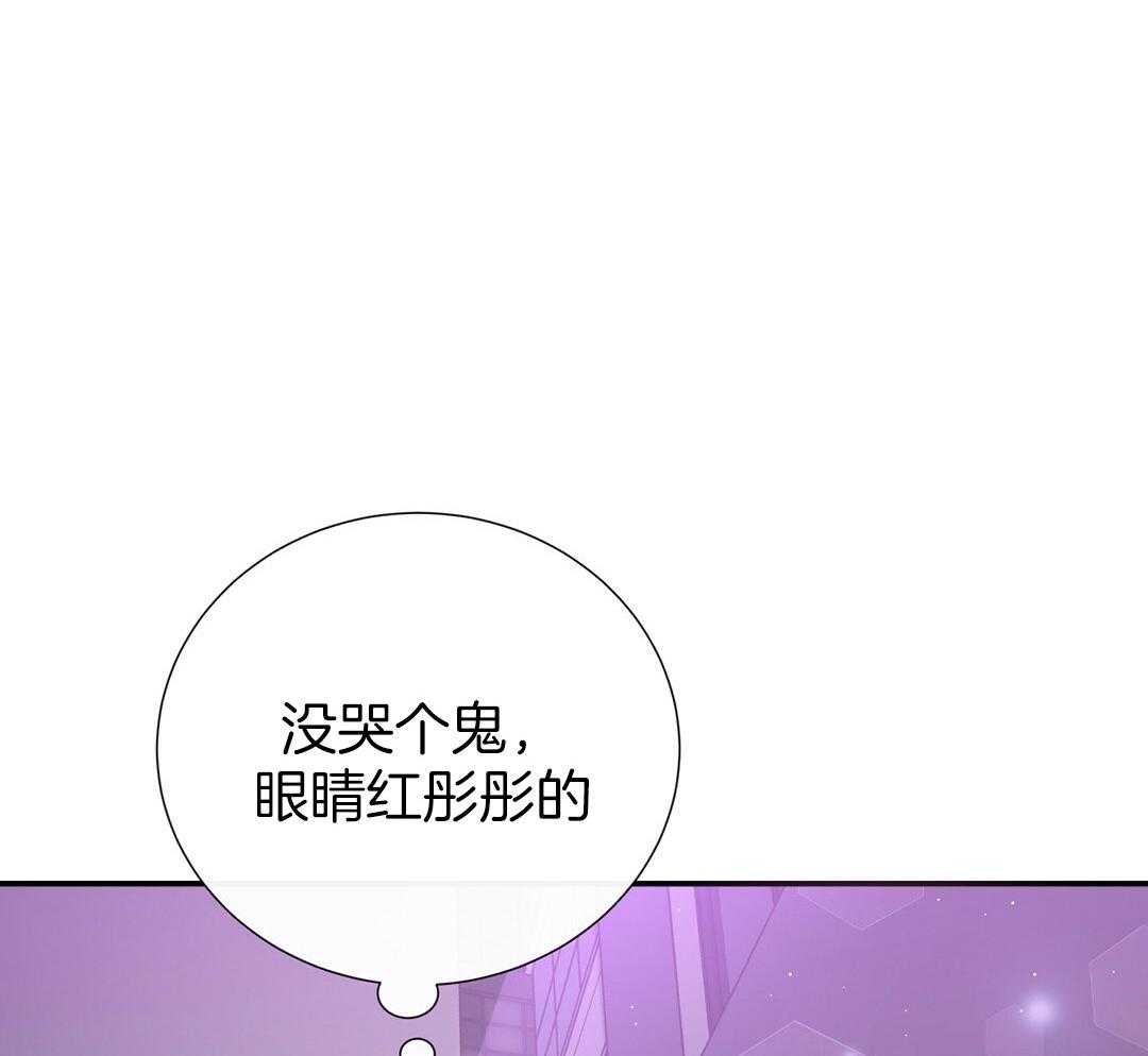 《理事靠脑补送上门》漫画最新章节第38话 告白免费下拉式在线观看章节第【47】张图片