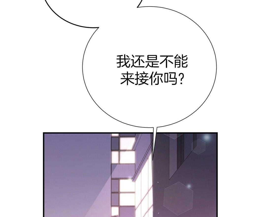 《理事靠脑补送上门》漫画最新章节第38话 告白免费下拉式在线观看章节第【3】张图片